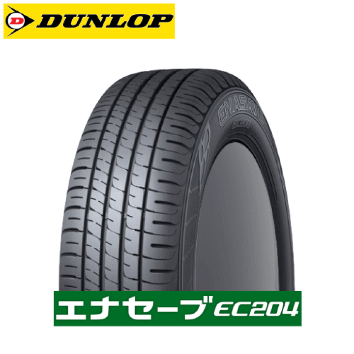 タミ☆即購入オケ 10 新品 DUNLOP エナセーブ EC204 DUNLOP（ダンロップ） 155/65R14 夏タイヤ エナセーブ EC204 1本