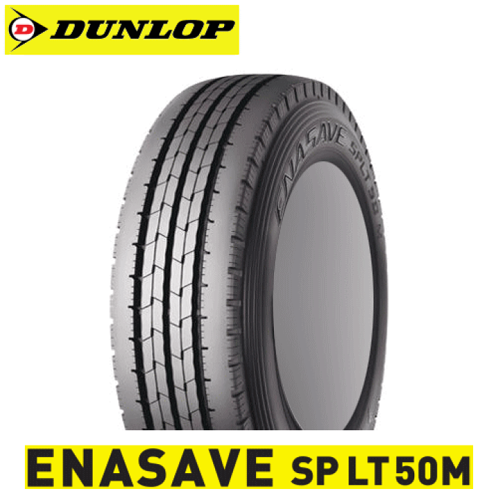 楽天市場】トラック・バン用タイヤ 215/70R17.5 118/116L TL