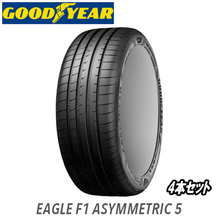 楽天市場】サマータイヤ 4本セット フロント： 225/45R18 95Y XL MO 