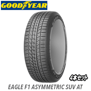 T}[^C 4{Zbg 255/50R20 109W XL JLR y255/50-20z GOODYEAR EAGLE F1 ASYMMETRIC SUV AT ObhC[ ^C C[O Gt AVgbN yh[o[ W[o[ F[p 