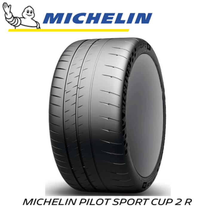 楽天市場】【タイヤ交換対象】Sタイヤ 245/35R20 95Y XL K1