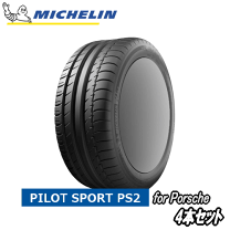 楽天市場】235/40 r18 タイヤ ミシュランの通販 楽天市場】235/40 r18 タイヤ ミシュランの通販