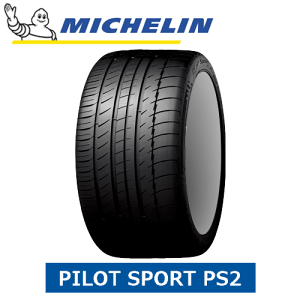 y^CΏہzT}[^C 295/30R19 100Y XL N2 y295/30-19z MICHELIN Pilot Sport PS2 ~V ^C pCbgX|[c PS2 yViTirezylzOKz