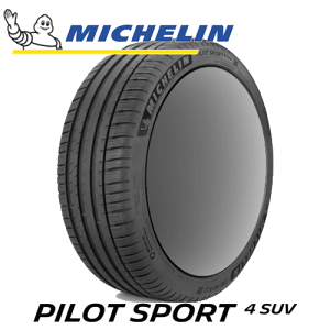 y^CΏہzT}[^C 265/60R18 110V y265/60-18z MICHELIN PILOT SPORT4 SUV ~V ^C pCbgX|[c tH[ SUV yViTirezylzOKz