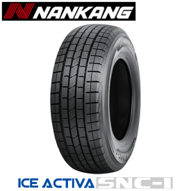 スタッドレスタイヤ 195/80R15C 107/105L【195/80-15】ナンカン アイス アクティバ SNC-1 NANKANG TIRE ICE ACTIVA SNC1 新品 LT・VAN用 冬タイヤ 【個人宅配送OK】