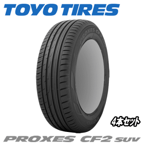 yyVCar`PbgwōXP10{zy^CΏہz T}[^C 4{Zbg TOYO TIRES PROXES CF2 SUV 225/65R18 103H y225/65-18z g[[ ^C vNZX CF2 GX[uC ylzOKzy