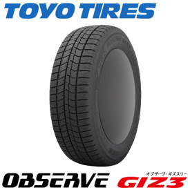 【楽天Carチケット購入で更にP10倍】205/60R16 96Q XL GIZ3 【タイヤ交換可能】 トーヨー オブザーブ ギズスリー 【205/60-16】 TOYO TIRES OBSERVE GIZ3 ギズ3 新品 スタッドレスタイヤ 冬タイヤ 16インチ