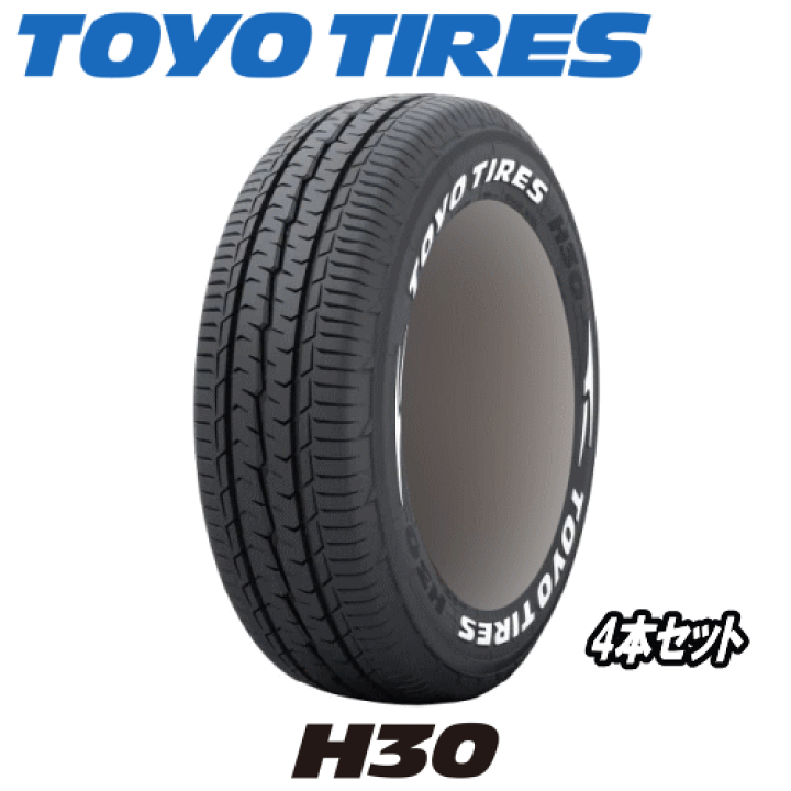 楽天市場】トラック・バン用タイヤ 4本セット 195/80R15 107