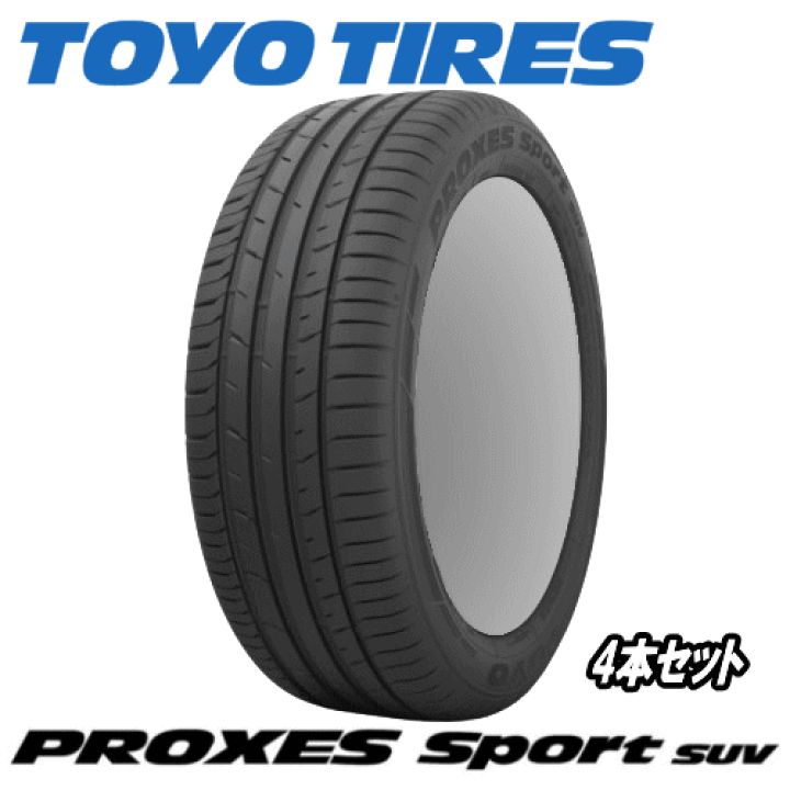 255/60R17 したがえ 新品サマータイヤ 4本セット TOYO PROXES Sport 