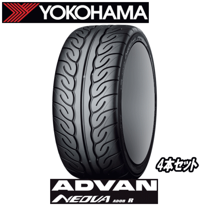 楽天市場】サマータイヤ 4本セット フロント： 165/55R15 75V & リア