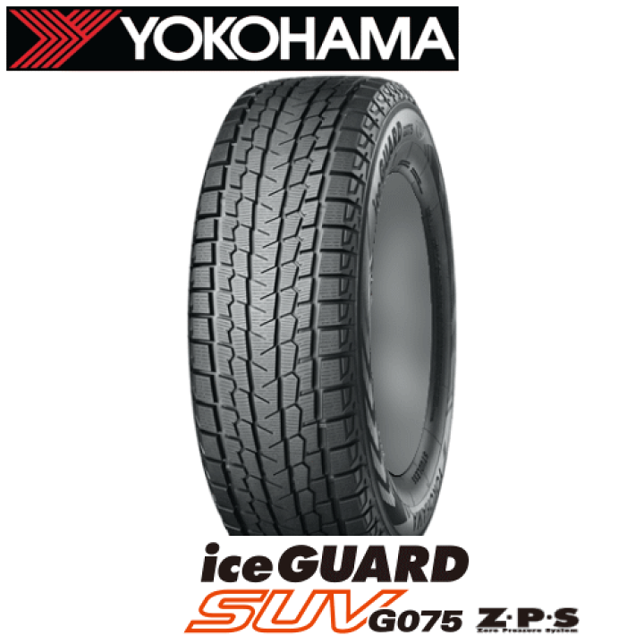 楽天市場】スタッドレスタイヤ 235/50R20 104Q XL 【235/50-20 
