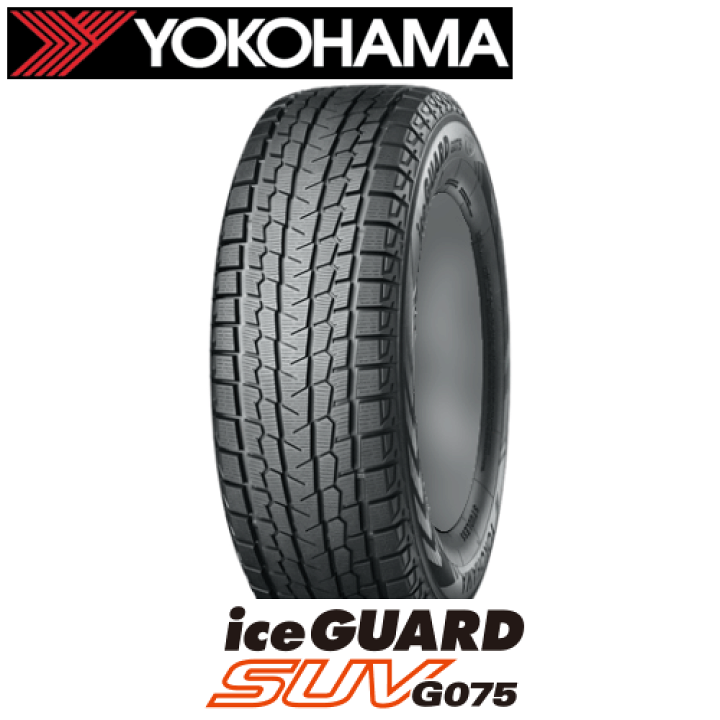 ヨコハマ　 iceGUARD G075   265/65R17