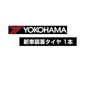 【タイヤ交換対象】サマータイヤ 225/65R17 102H 【225/65-17】 YOKOHAMA GEOLANDAR G98GV ヨコハマ タイヤ ジオランダー 【マツダ CX-5用 純正装着タイヤ】【新品Tire】【個人宅配送OK】