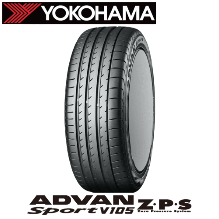 楽天市場】ランフラットタイヤ 255/40R18 95Y 【255/40-18】 YOKOHAMA