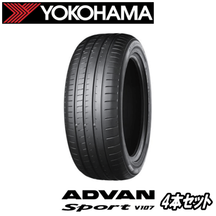 アドバンスポーツ　245/45R18 送料無料　2本 24年製 日本製 245/45R18 100Y XL ヨコハマタイヤ ADVAN Sport