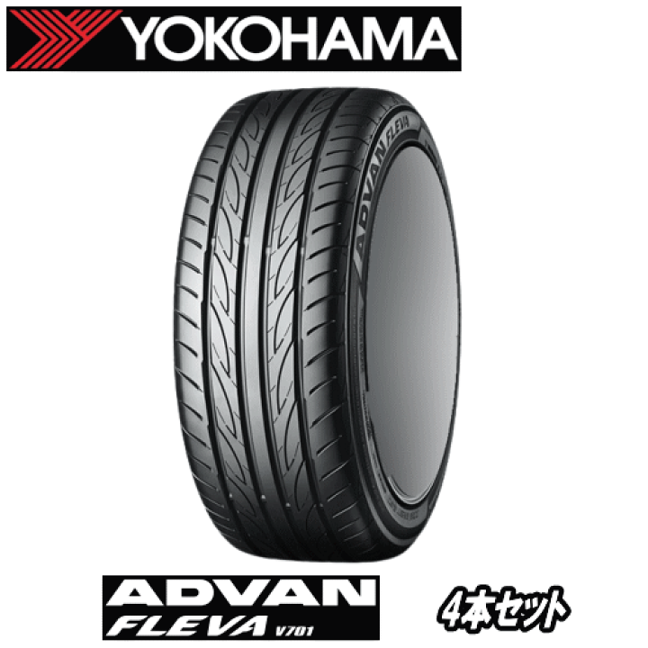 楽天市場】サマータイヤ 4本セット 165/55R15 75V 【165/55-15 