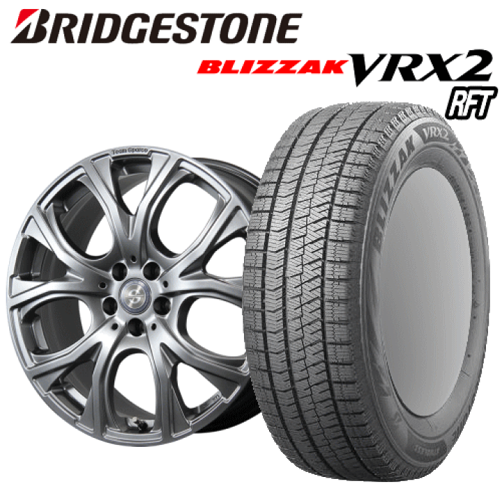 スタッドレスタイヤ（ホイールセット）ブリヂストンブリザック255/55R20