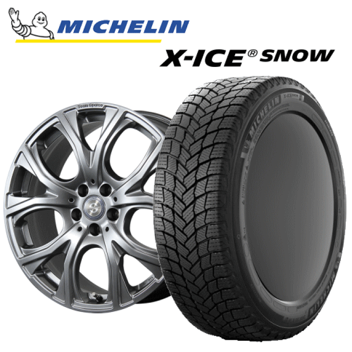 フォルクスワーゲン　ティグアン　スタッドレス　225/60R17 フォルクスワーゲンティグアンスタッドレス225/60R17
