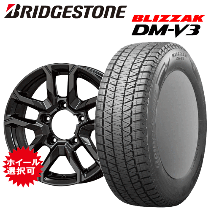 楽天市場】dm－v3 215／70r16の通販
