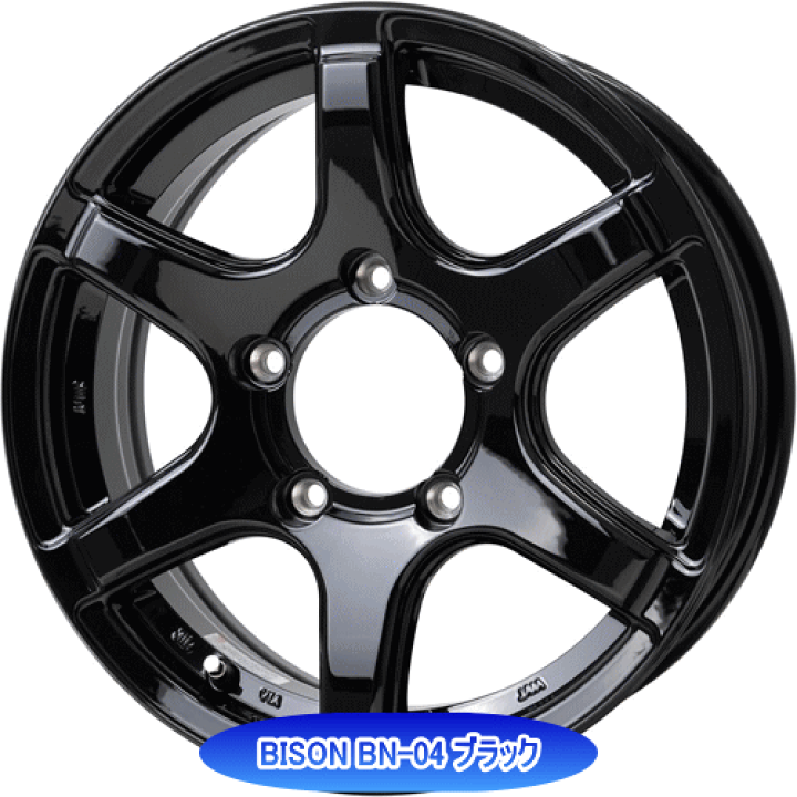 JB64W ジムニー 純正アルミホイール ブリヂストン DM-V3 ブリザック DMーV3 【新品】ジムニー スタッドレスタイヤ