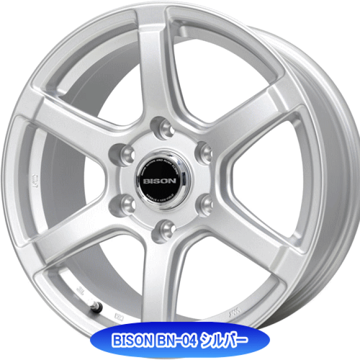 楽天市場】トヨタ 150プラド/ハイラックス/215サーフ用 タイヤ