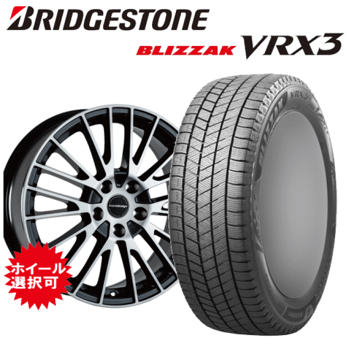 楽天市場】メルセデスベンツ GLCクラス(X254)用 タイヤ銘柄