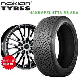 メルセデスベンツ GLAクラス(H247)用 タイヤ銘柄： ノキアン タイヤ ハッカペリッタ R5 SUV タイヤサイズ： 235/55R18 ホイール： アルミホィール スタッドレスタイヤ ホイール4本セット【18インチ】