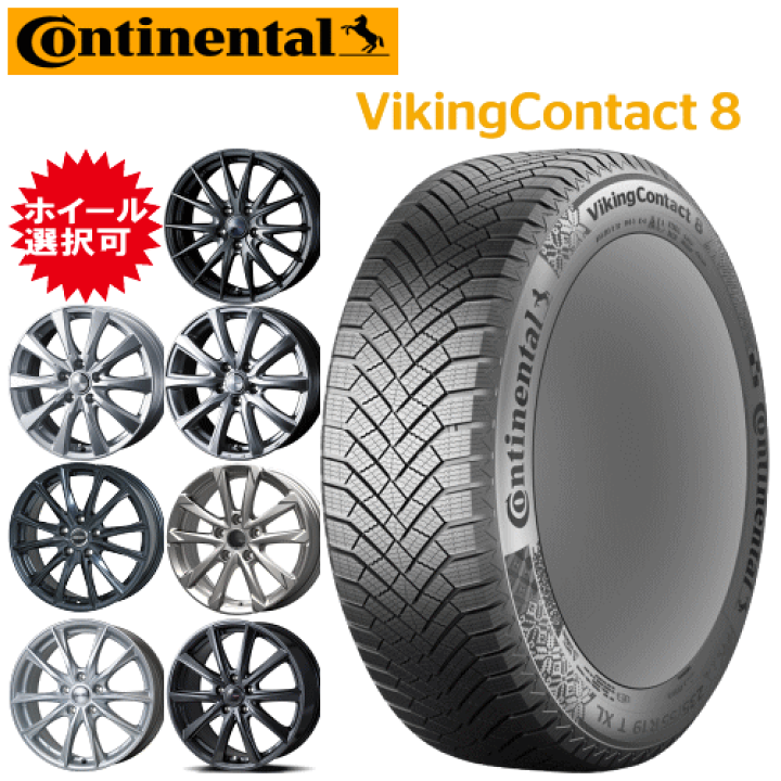 Amazon | 2024年製 DUNLOP WINTER MAXX WM02 145/80R13 スタッドレスタイヤ ホイールセット  一台分4本セット アルミホイール:WEDS SECRET SH(シークレットエスエッチ) シルバー 4.0-13 4/100 +45 軽自動車用 【 スタッドレスタイヤ・ホイール4本セット】 | タイヤ 
