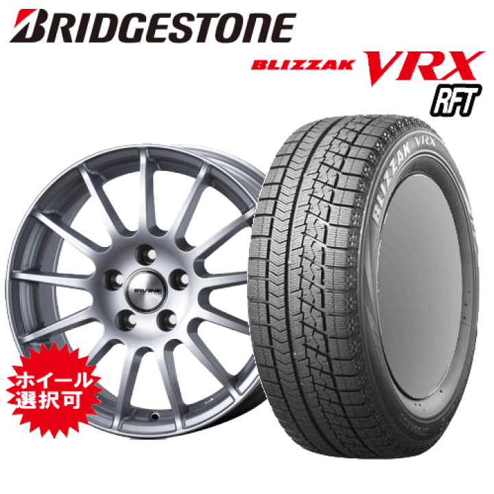 楽天市場】BMW X3(G01)用 タイヤ銘柄： ブリヂストン ブリザック VRX