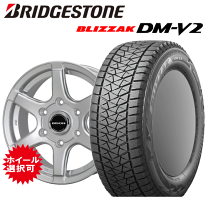 楽天市場】195/80 r15 ブリヂストン スタッドレスの通販 楽天市場】195/80 r15 ブリヂストン スタッドレスの通販