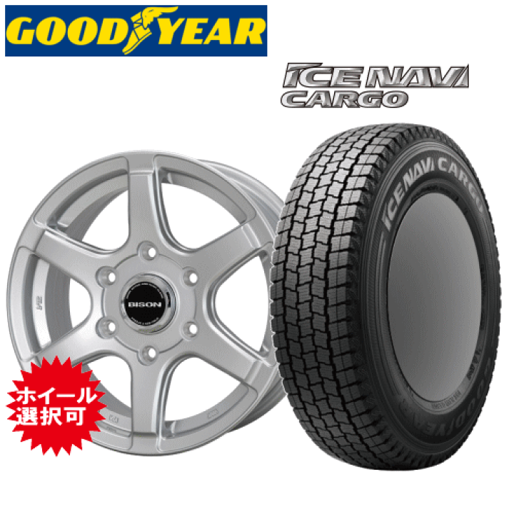 楽天市場】トヨタ ハイエース(200系)用 タイヤ銘柄： グッドイヤー 