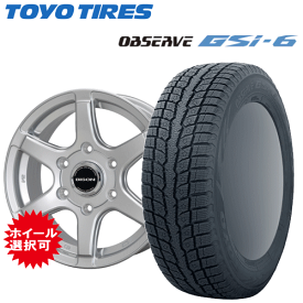 ニッサン NV350 キャラバン(E26)用 タイヤ銘柄： トーヨー オブザーブ GSi-6 タイヤサイズ： 195/80R15 96Q 【乗用車規格】 ホイール： オススメアルミホィール スタッドレスタイヤ ホイール4本セット【15インチ】