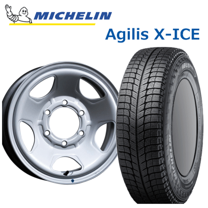 ハイエース用　MICHELIN 15インチ スタッドレスホイールセット 4本 ハイエース用MICHELIN 15インチ スタッドレスホイールセット 4本