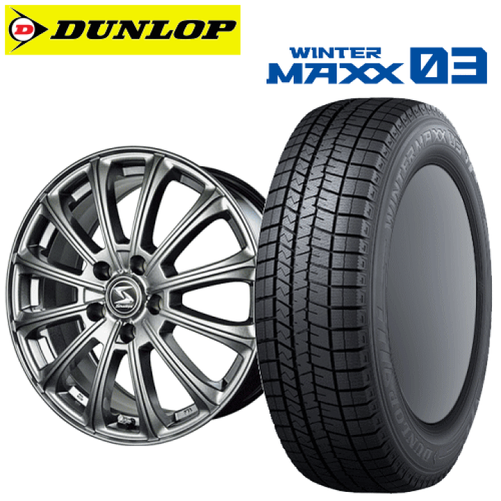 走行短め】DUNLOP WINTER MAXX WM03 195/50R19 19インチ スタッドレス