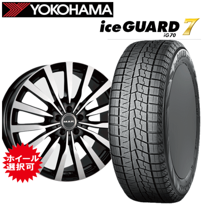 楽天市場】メルセデスベンツ Sクラス(W223)用 タイヤ銘柄