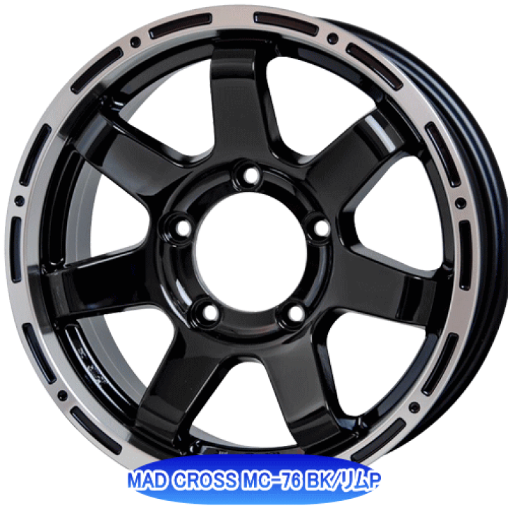 スズキ ジムニー(JB64W/JB23W)用 タイヤ銘柄: ブリヂストン ブリザック DM-V3 タイヤサイズ: 175/80R16 ホイール: アルミホィール スタッドレスタイヤ ホイール4本セット【16インチ】 | タイヤ専門店 yatoh矢東