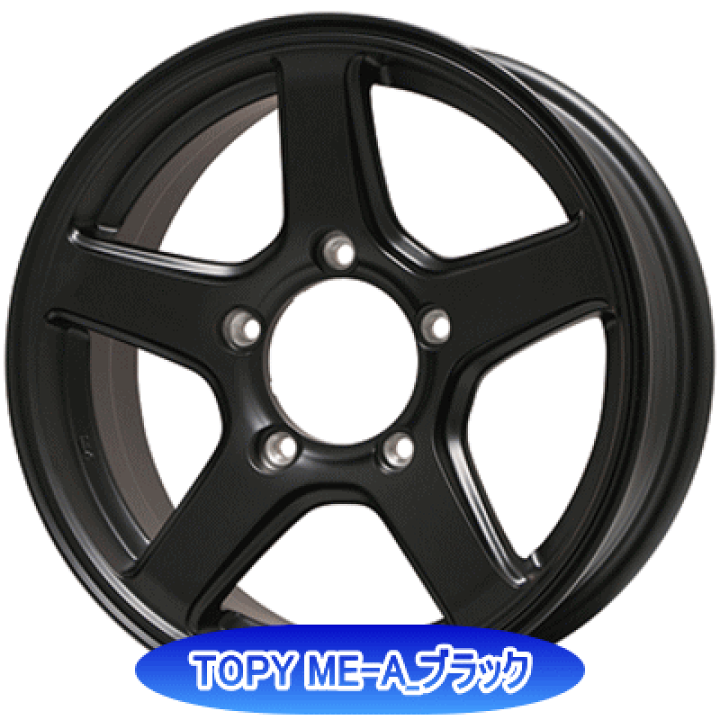 楽天市場】スズキ ジムニー(JB64W/JB23W)用 タイヤ銘柄： ブリヂストン