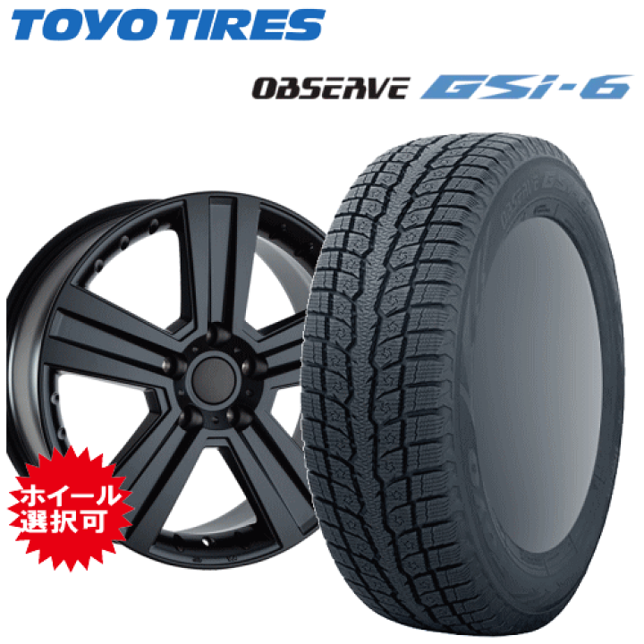 ランドローバー　ディフェンダー用スチールホイール　スタッドレスタイヤ　4本セット ランドローバーディフェンダー用スチールホイールスタッドレス