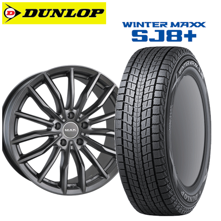 グッドふとんマーク取得 WINTER MAXX SJ8 【新品】輸入車用 BMW X7