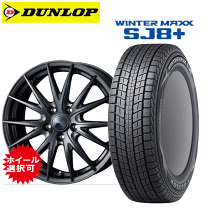 楽天市場】winter maxx 02 225/55 r19の通販 楽天市場】winter maxx 02 225/55 r19の通販
