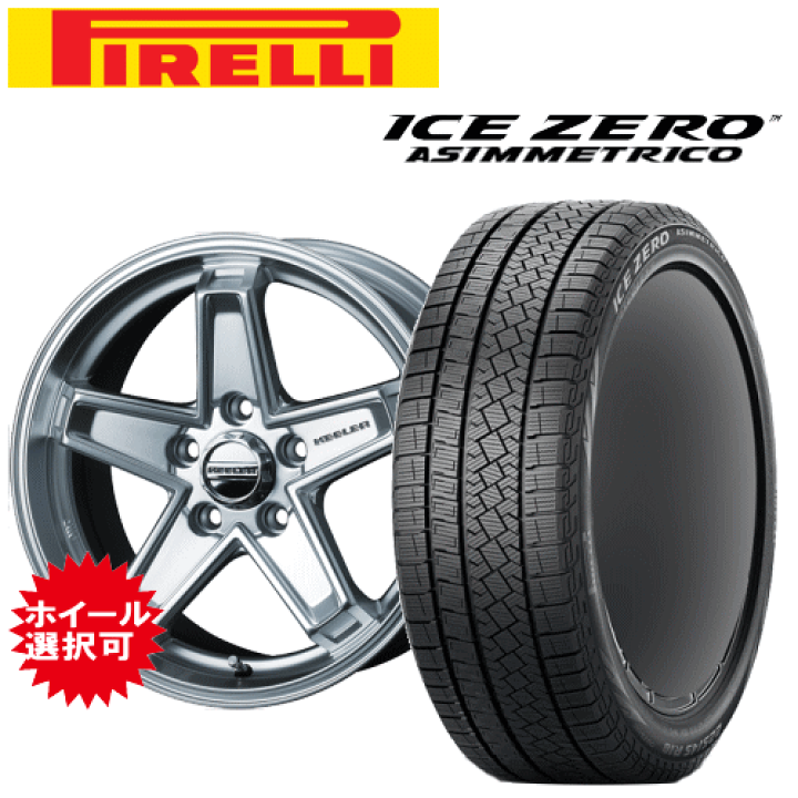 レネゲード装着　23年購入 スタッドレス 215/60R17 ピレリ アイスゼロ 楽天市場】レネゲード スタッドレス 215/60r17の通販