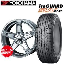 Jeepコンパス(M624)用 タイヤ銘柄： ヨコハマ アイスガード SUV G075 タイヤサイズ： 225/60R17 ホイール： アルミホィール スタッドレスタイヤ ホイール4本セット【17インチ】