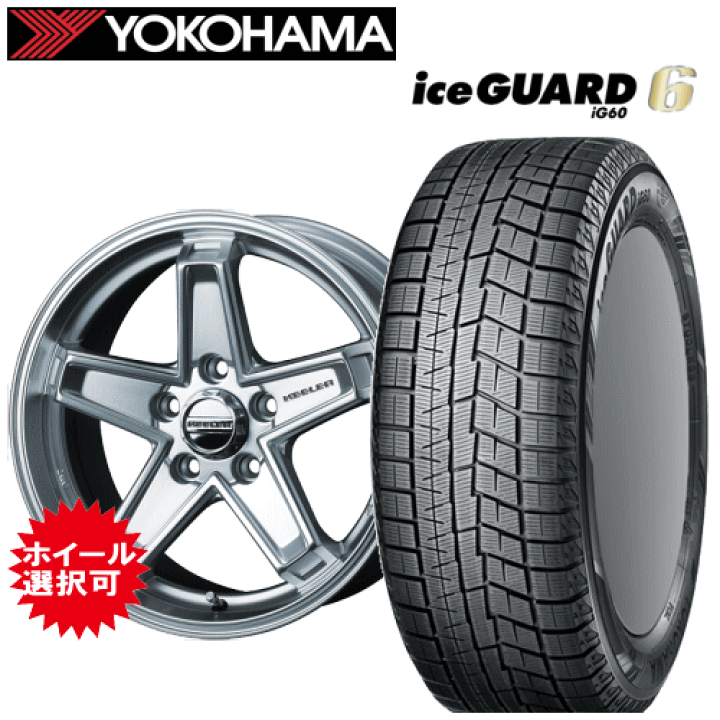 JEEP 17インチ IG60 ヨコハマ スタッドレスタイヤホイールセット