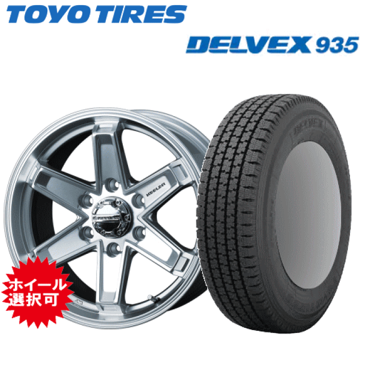 楽天市場】トヨタ グランエース(GDH303W)用 タイヤ銘柄： トーヨー 