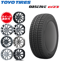 楽天市場】スタッドレスタイヤ 215／60r17（ブランドトーヨー