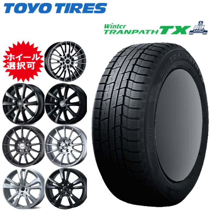 楽天市場】輸入車用 タイヤ銘柄： トーヨー ウィンター トランパス TX 