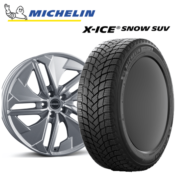 Audi Q7 20インチ ホイールセット Michelinスタッドレスタイヤ ミシュラン 【アウディ Q7 4M#用】ミシュラン X-ICE SNOW SUV
