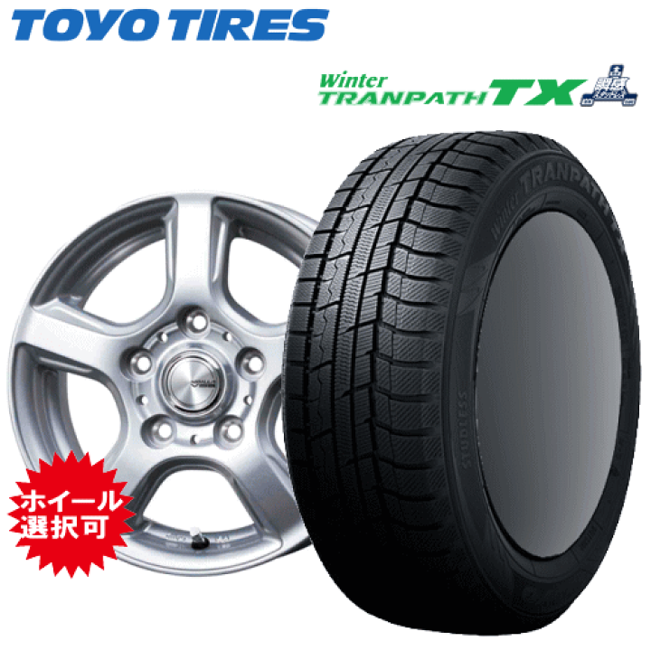 ウィンターマックス　175/80R15　パジェロミニ　スタッドレス 楽天市場】パジェロミニ スタッドレスタイヤの通販