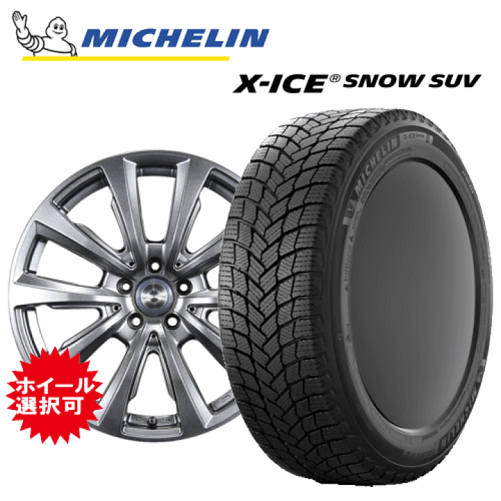 楽天市場】メルセデスベンツ AMG GLA(H247)用 タイヤ銘柄 楽天市場】メルセデスベンツ AMG GLA(H247)用 タイヤ銘柄