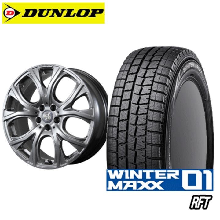 ダンロップ_スタッドレスタイヤx4本